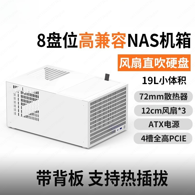 Atx Power Supply - B8 8-позиционное NAS-шасси ATX с большим