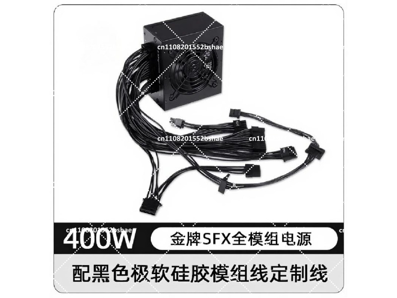 Power Supply 500W - Блок питания 80 Plus Gold SFX