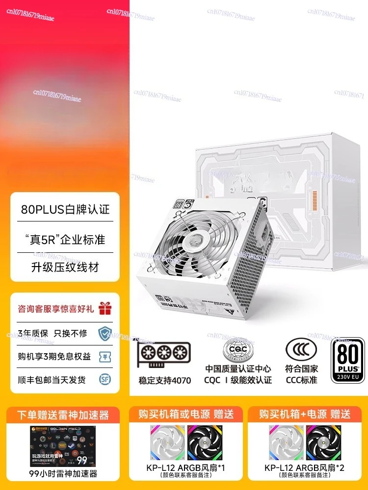 Блок питания 650 Вт, бесшумный – обзор и цена Atx Power Supply