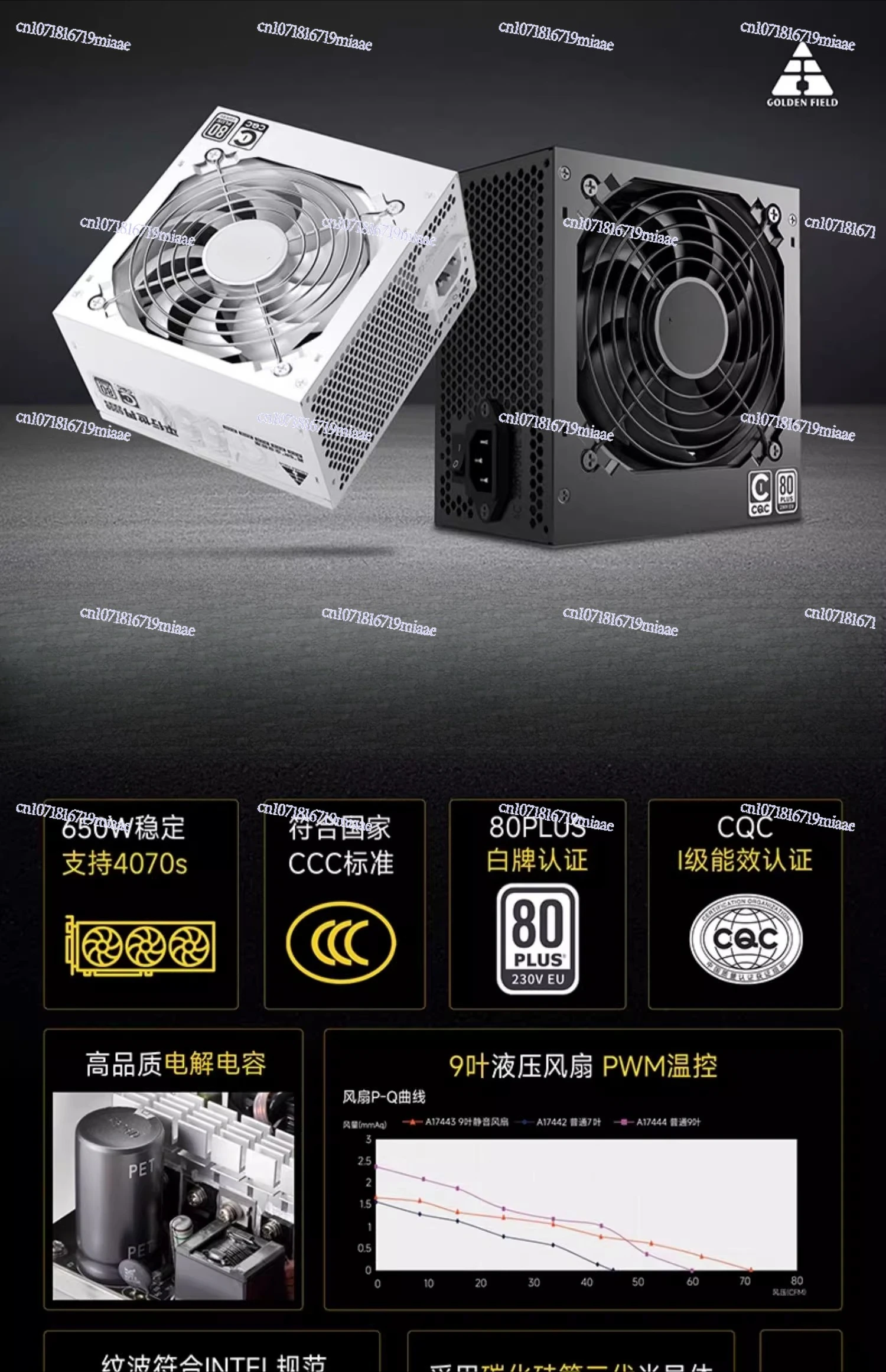 Блок питания 650 Вт, бесшумный – обзор и цена Atx Power Supply