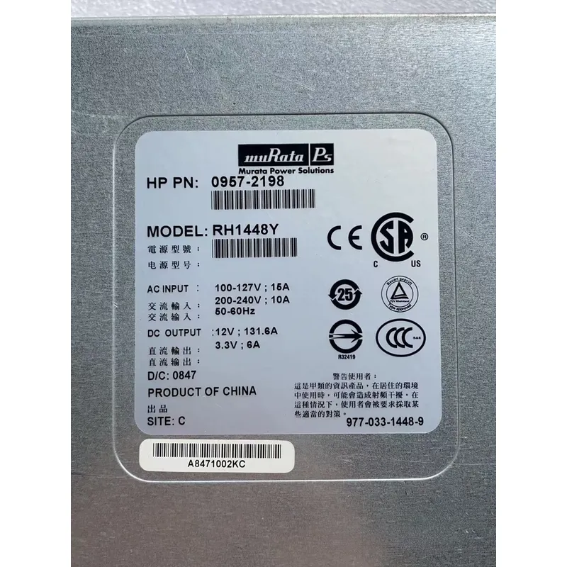 Блок питания RH1 для HP RX3600 – обзор и цена Server Power Supply