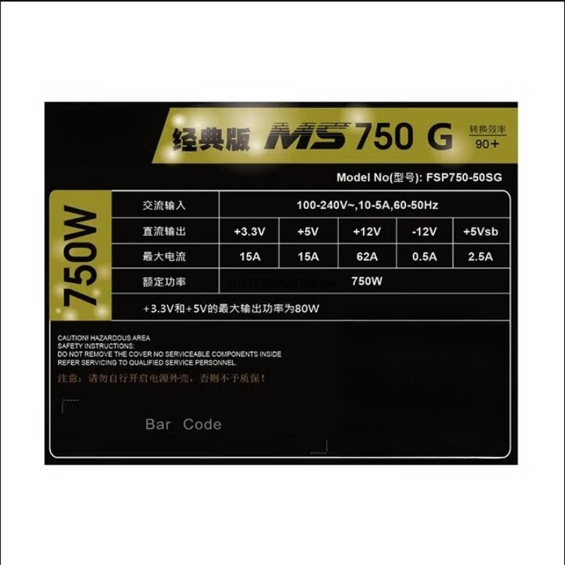 Блок питания MS750G 750 Вт, по – обзор и цена Pc Power Supply