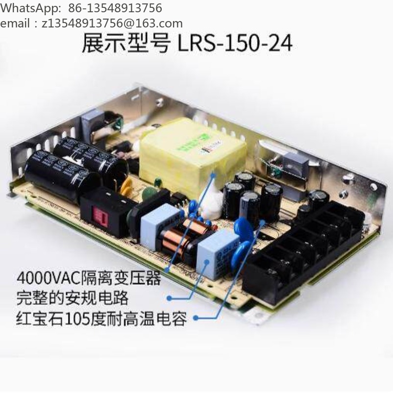 Серия LRS: импульсный источник – обзор и цена Smps Power Supply