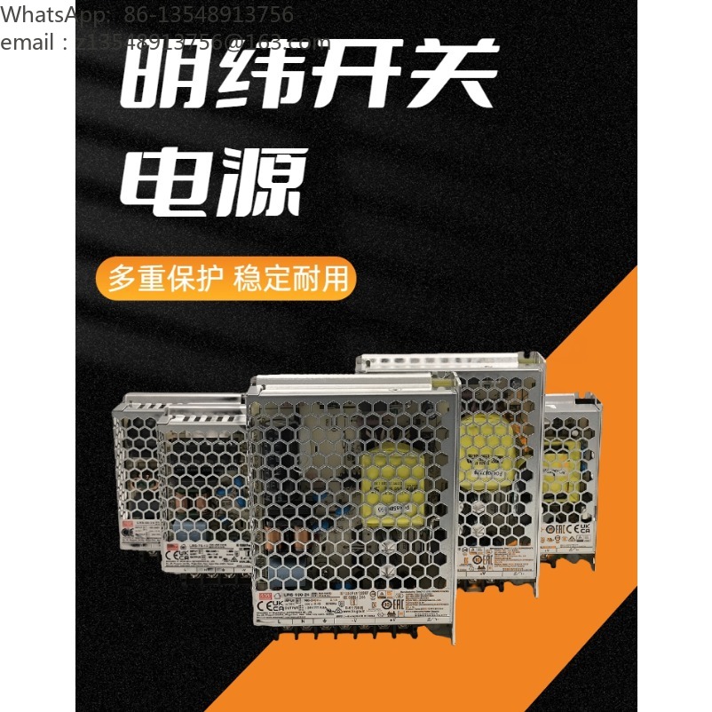 Серия LRS: импульсный источник – обзор и цена Smps Power Supply