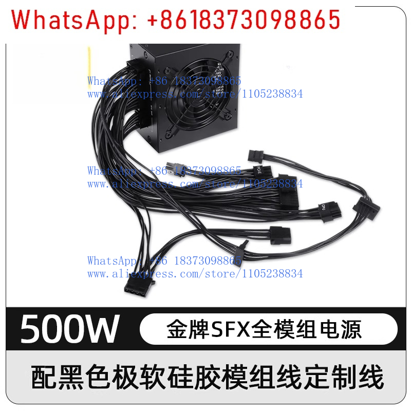 Бесшумный модульный блок питан – обзор и цена Power Supply 750W